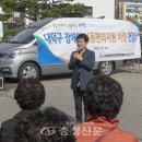 대전지체장애인협회 대덕구지회 이미지