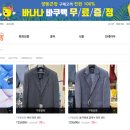 큰옷상회 이미지