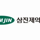 삼진제약(주) - 화성군 | 삼진제약(주)