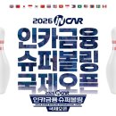 인카야