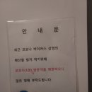 김양박이비인후과의원 | 전주 축농증(부비동염) 수술 탑이비인후과 후기