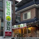 임은길-6 네이버블로그