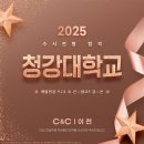 이천씨앤씨미술학원