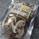 뜬돌농원 이미지