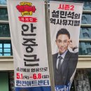 문화센터 공연장 | 뮤지컬 설민석의 한국사대모험 안중근 한전아트센터 공연장 좌석 후기