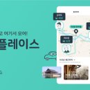 (주)씨에어허브 네이버블로그