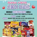 이마트 산본점 이미지