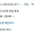 시청서4길 이미지