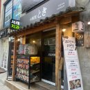 고료리토키서래 | 서래마을 맛집 고료리토키 서래마을점 분위기 좋은 이자카야 추천