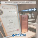 남양바른탑치과의원 네이버블로그