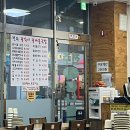 전주콩각시콩나물국밥