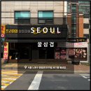 노원-공릉-2902 이미지