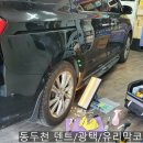 청해광택
