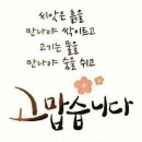 먹이장터