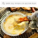 방배쪽갈비