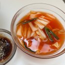 순자네밥상 | 나박김치 시원 칼칼 순자네김치