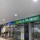 아이네스 | 작지만 강한 문정동꽃집 아이네스 방문후기