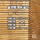 림브리즈 안경원