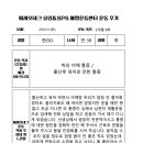 피지오테크 네이버블로그