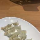 곱빼기식당