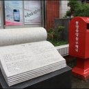 통영우체국 이미지