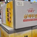 (주)코스트코 코리아 대전점 이미지