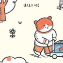 소나무언덕4호작은도서관 이미지