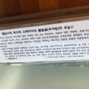 송가네남원추어탕 이미지