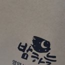 흥왕농장 이미지