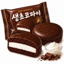 [내돈내산] CU 생초코파이 :: 씨유 편의점 신상 디저트 빵