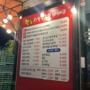 함스치킨바베큐