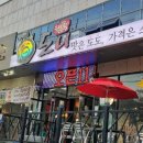 수타향