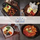 룸서비스파이브스타 이미지