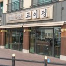 쭈니돼지