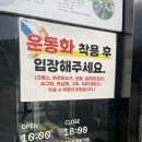 탑동 테마거리 | 동두천 | 놀자숲 오후권+스노우타운권 이용 후기