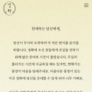 스테이 경화 이미지