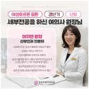 태평산부인과