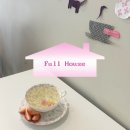 풀하우스(FULL HOUSE) | 안산 고잔동 풀하우스