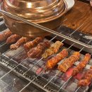 홍매참숯양꼬치 네이버블로그