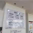 천이재감자탕