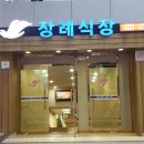 성심의전 - 전주시 완산구 은행로 30-3 | 성심의전