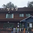 빗고개청국장 이미지