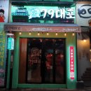 중동대포 이미지