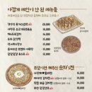 대왕포차 이미지