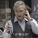 속초해경거진파출소 | 강원도고성맛집: 안가네가족횟집 / 도시어부출연횟집 / 속초자연산회/ 고성자연산회 / 배낚시체험가능