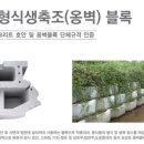 동보산업 이미지