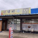 양촌오리 이미지