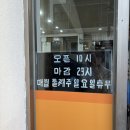 고기본색