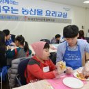 동화요리교실 이미지