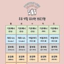주흥15길 16-1 이미지